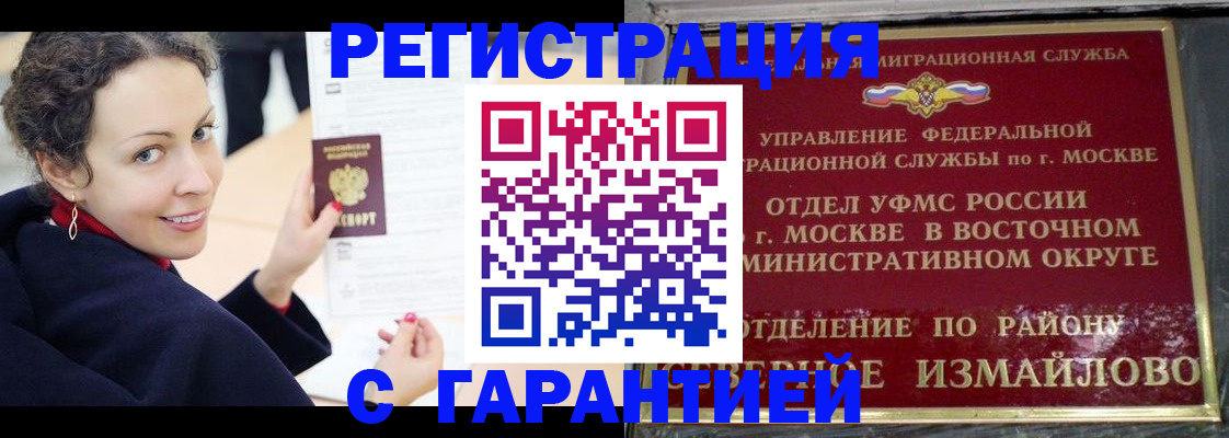 временная регистрация госуслуги в Владикавказе